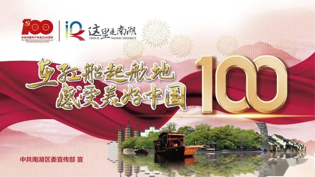 叮~您关注列表里的2024全国社区春晚“网红达人”，岳阳上线！